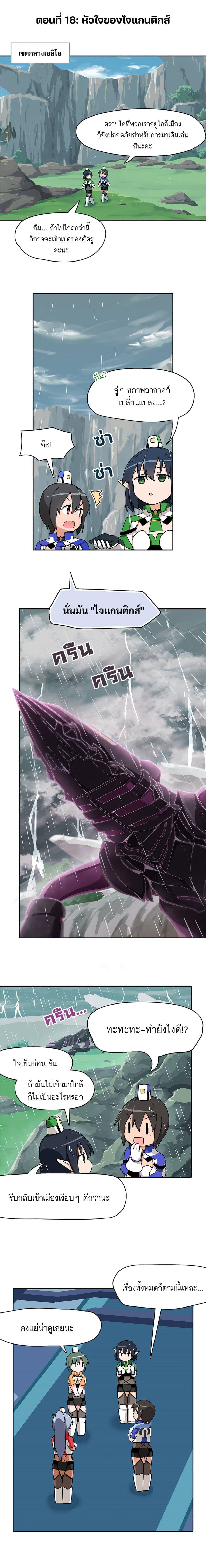Manga-lc-com อ่านมังงะ อ่านการ์ตูน ออนไลน์ ฟรี PSO2 Comic Central! ตอนที่ 1 2 3 4 5 6 7 8 9 10 11 12 13 14 ฟรี ไม่มีโฆษณา Manga-lc - อ่าน มังงะ อ่าน การ์ตูน ออนไลน์ อ่านมังงะ ฟรี