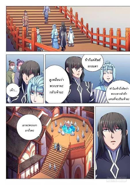 Manga-lc-com อ่านมังงะ อ่านการ์ตูน ออนไลน์ ฟรี God of Martial Arts ตอนที่ 1 2 3 4 5 6 7 8 9 10 11 12 13 14 ฟรี ไม่มีโฆษณา Manga-lc - อ่าน มังงะ อ่าน การ์ตูน ออนไลน์ อ่านมังงะ ฟรี