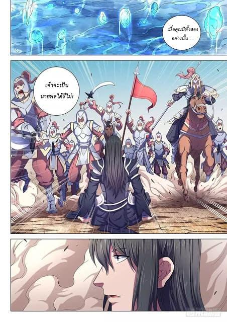Manga-lc-com อ่านมังงะ อ่านการ์ตูน ออนไลน์ ฟรี God of Martial Arts ตอนที่ 1 2 3 4 5 6 7 8 9 10 11 12 13 14 ฟรี ไม่มีโฆษณา Manga-lc - อ่าน มังงะ อ่าน การ์ตูน ออนไลน์ อ่านมังงะ ฟรี