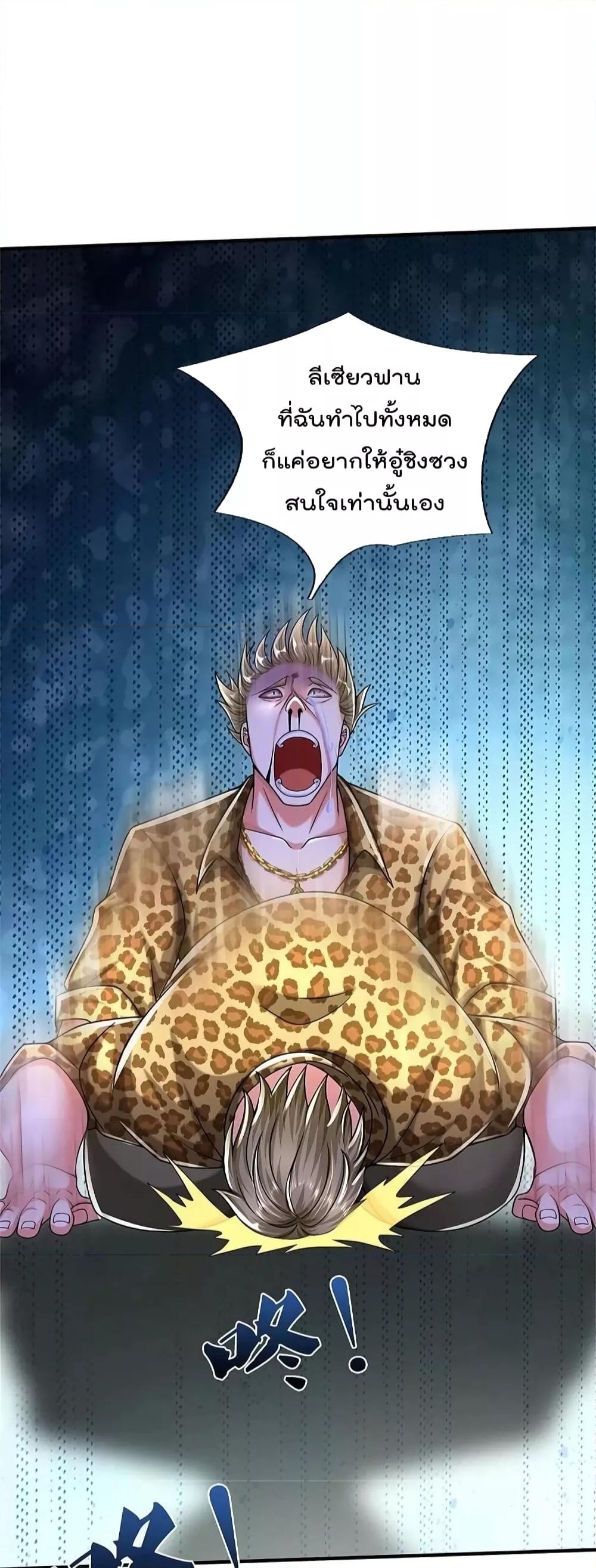 Manga-lc-com อ่านมังงะ อ่านการ์ตูน ออนไลน์ ฟรี I’m The Great I ตอนที่ 1 2 3 4 5 6 7 8 9 10 11 12 13 14 ฟรี ไม่มีโฆษณา Manga-lc - อ่าน มังงะ อ่าน การ์ตูน ออนไลน์ อ่านมังงะ ฟรี
