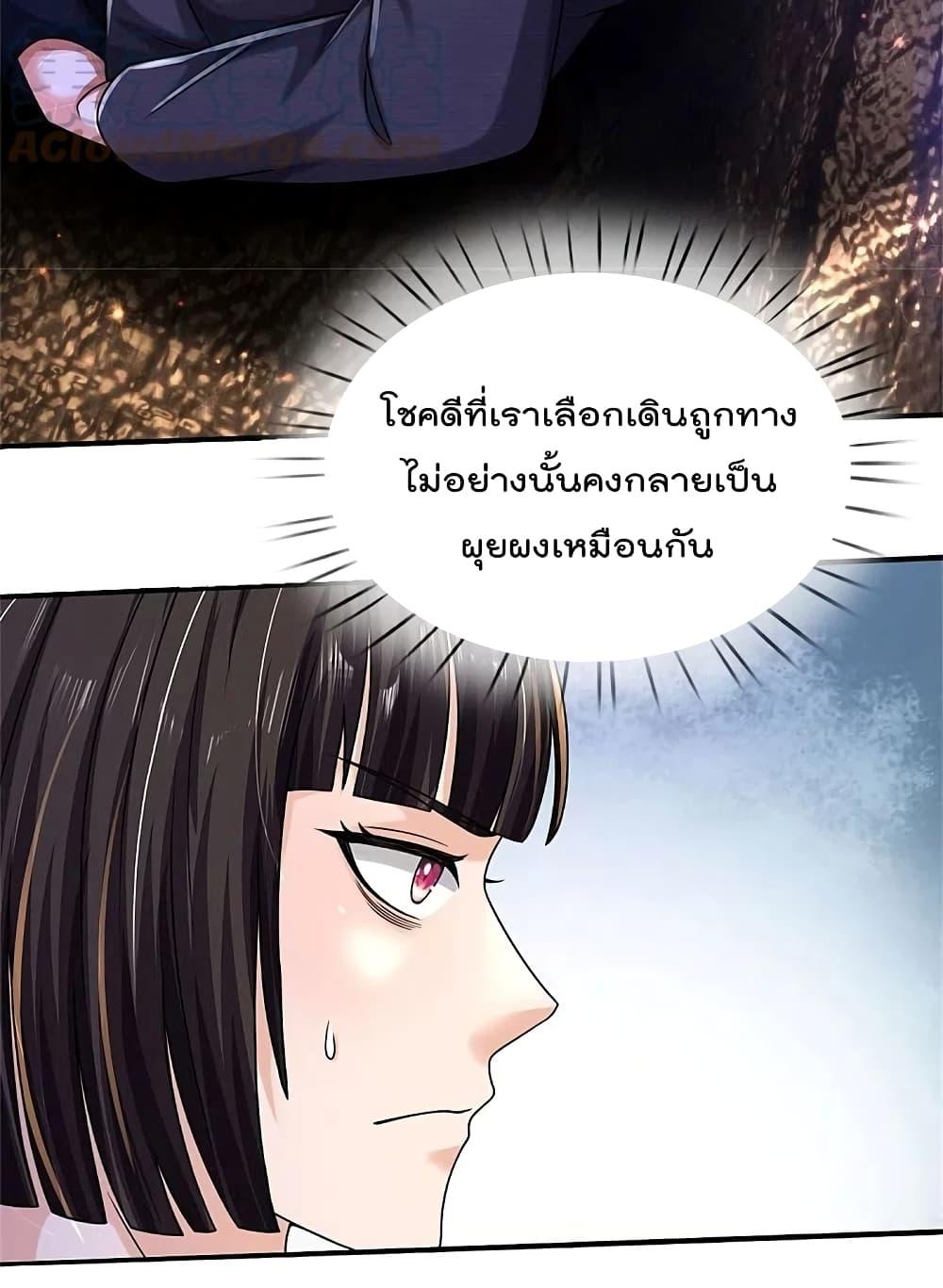 Manga-lc-com อ่านมังงะ อ่านการ์ตูน ออนไลน์ ฟรี I’m The Great I ตอนที่ 1 2 3 4 5 6 7 8 9 10 11 12 13 14 ฟรี ไม่มีโฆษณา Manga-lc - อ่าน มังงะ อ่าน การ์ตูน ออนไลน์ อ่านมังงะ ฟรี