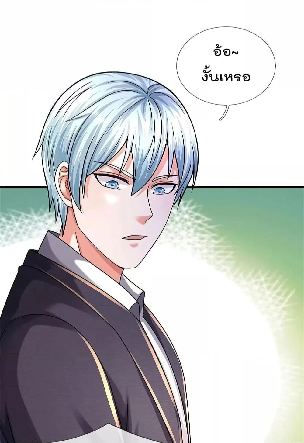 Manga-lc-com อ่านมังงะ อ่านการ์ตูน ออนไลน์ ฟรี I’m The Great I ตอนที่ 1 2 3 4 5 6 7 8 9 10 11 12 13 14 ฟรี ไม่มีโฆษณา Manga-lc - อ่าน มังงะ อ่าน การ์ตูน ออนไลน์ อ่านมังงะ ฟรี