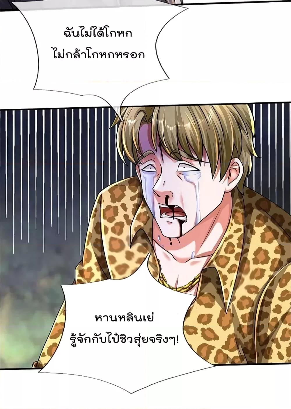 Manga-lc-com อ่านมังงะ อ่านการ์ตูน ออนไลน์ ฟรี I’m The Great I ตอนที่ 1 2 3 4 5 6 7 8 9 10 11 12 13 14 ฟรี ไม่มีโฆษณา Manga-lc - อ่าน มังงะ อ่าน การ์ตูน ออนไลน์ อ่านมังงะ ฟรี
