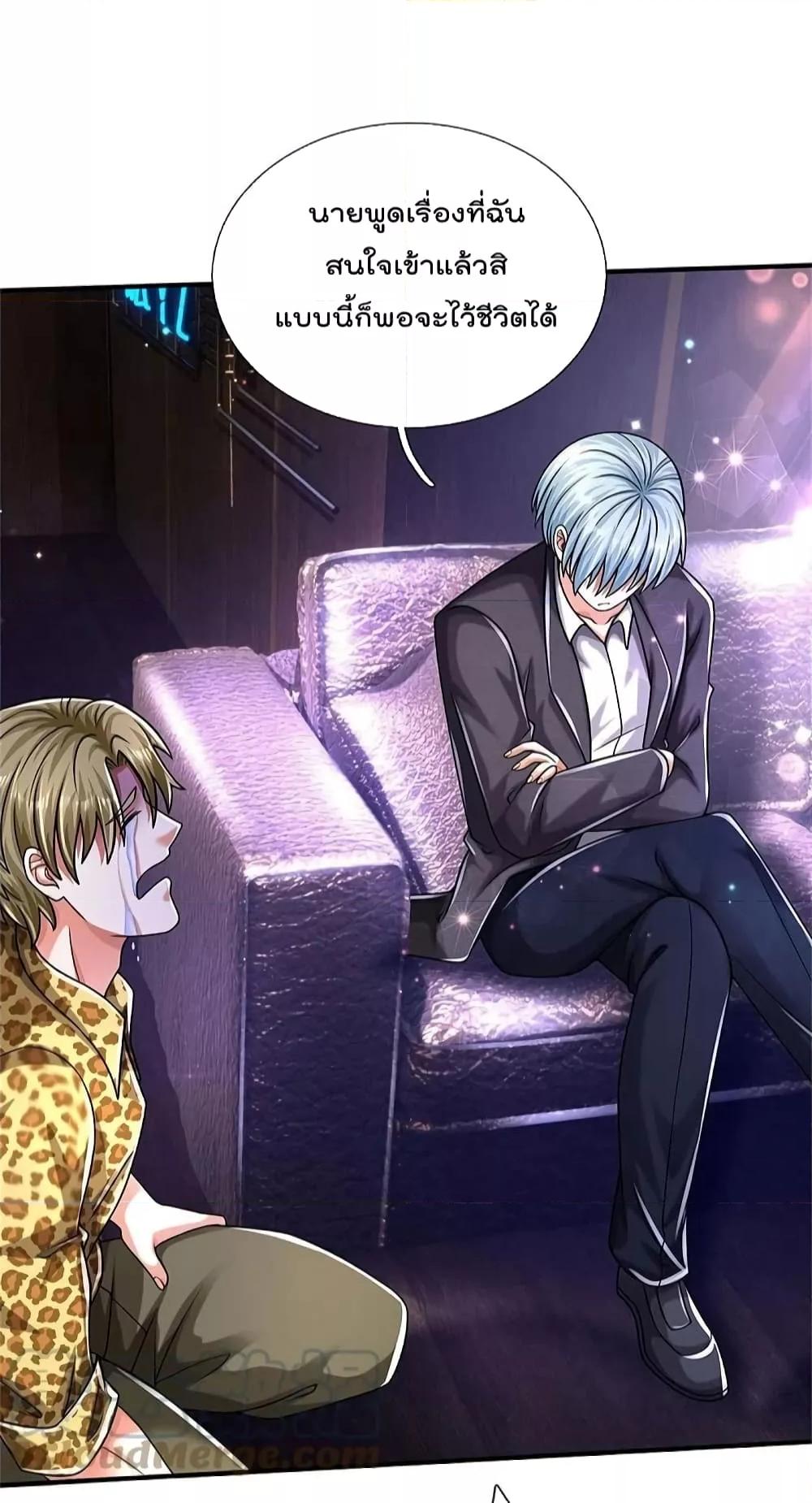 Manga-lc-com อ่านมังงะ อ่านการ์ตูน ออนไลน์ ฟรี I’m The Great I ตอนที่ 1 2 3 4 5 6 7 8 9 10 11 12 13 14 ฟรี ไม่มีโฆษณา Manga-lc - อ่าน มังงะ อ่าน การ์ตูน ออนไลน์ อ่านมังงะ ฟรี