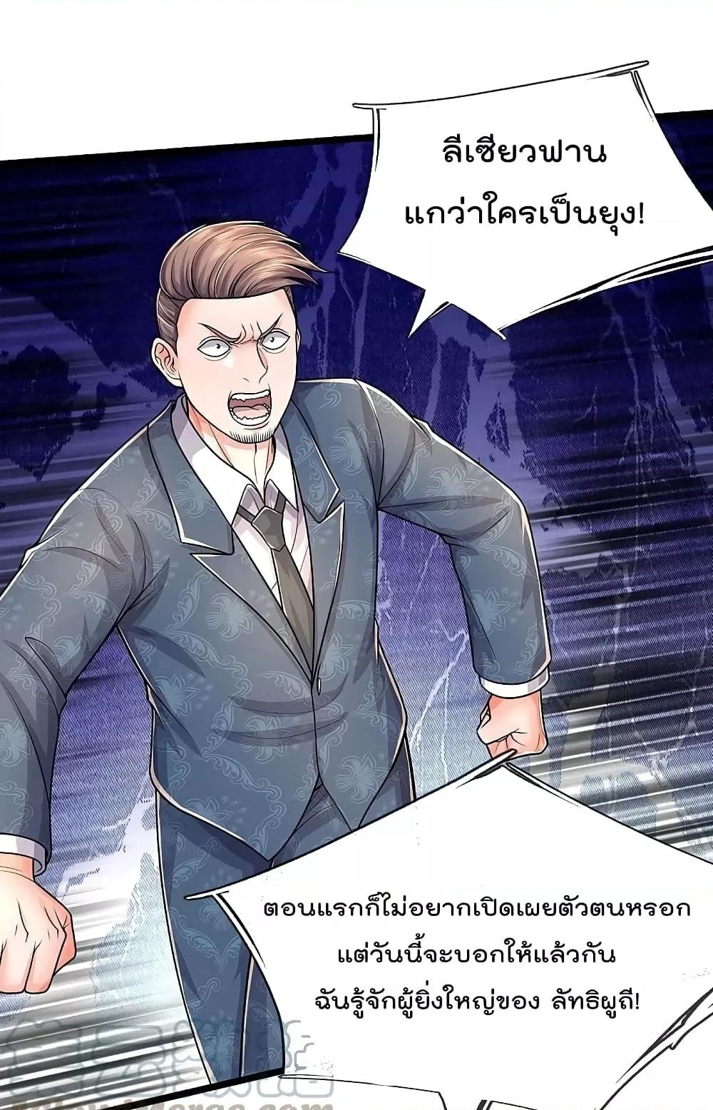 Manga-lc-com อ่านมังงะ อ่านการ์ตูน ออนไลน์ ฟรี I’m The Great I ตอนที่ 1 2 3 4 5 6 7 8 9 10 11 12 13 14 ฟรี ไม่มีโฆษณา Manga-lc - อ่าน มังงะ อ่าน การ์ตูน ออนไลน์ อ่านมังงะ ฟรี