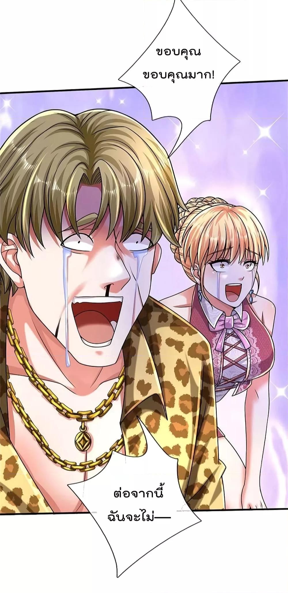 Manga-lc-com อ่านมังงะ อ่านการ์ตูน ออนไลน์ ฟรี I’m The Great I ตอนที่ 1 2 3 4 5 6 7 8 9 10 11 12 13 14 ฟรี ไม่มีโฆษณา Manga-lc - อ่าน มังงะ อ่าน การ์ตูน ออนไลน์ อ่านมังงะ ฟรี
