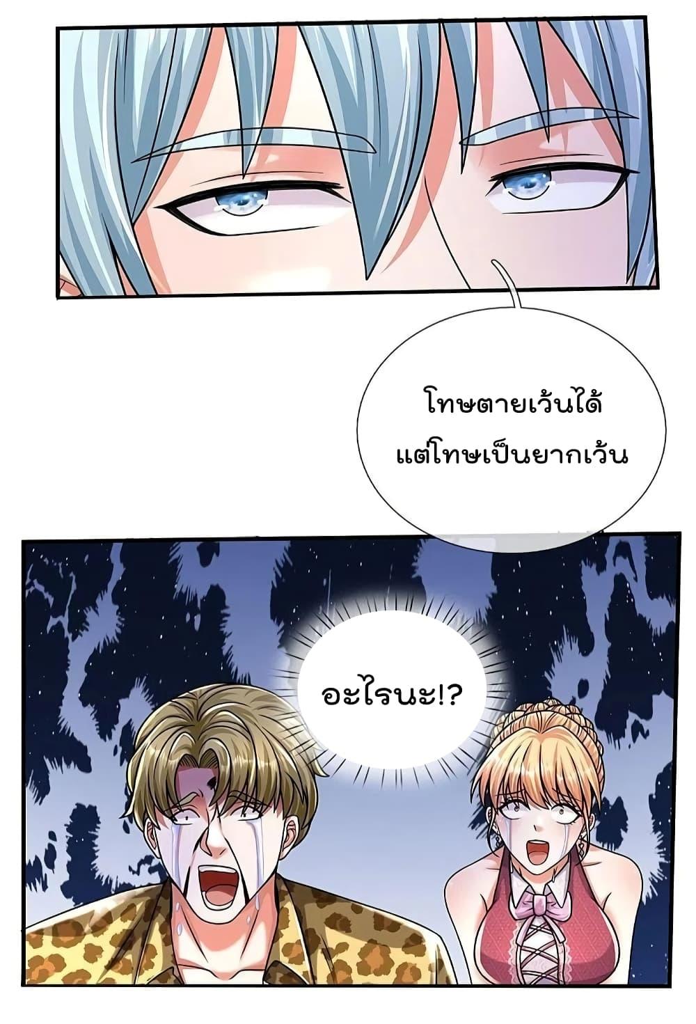 Manga-lc-com อ่านมังงะ อ่านการ์ตูน ออนไลน์ ฟรี I’m The Great I ตอนที่ 1 2 3 4 5 6 7 8 9 10 11 12 13 14 ฟรี ไม่มีโฆษณา Manga-lc - อ่าน มังงะ อ่าน การ์ตูน ออนไลน์ อ่านมังงะ ฟรี