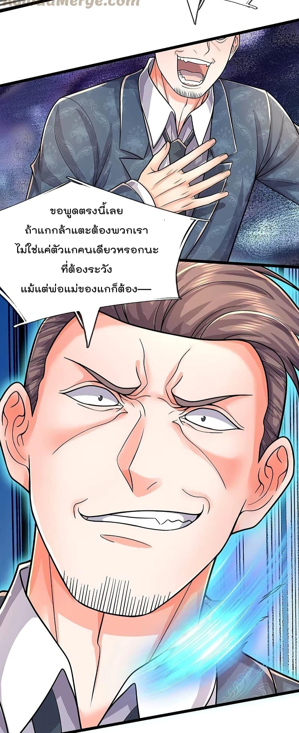 Manga-lc-com อ่านมังงะ อ่านการ์ตูน ออนไลน์ ฟรี I’m The Great I ตอนที่ 1 2 3 4 5 6 7 8 9 10 11 12 13 14 ฟรี ไม่มีโฆษณา Manga-lc - อ่าน มังงะ อ่าน การ์ตูน ออนไลน์ อ่านมังงะ ฟรี