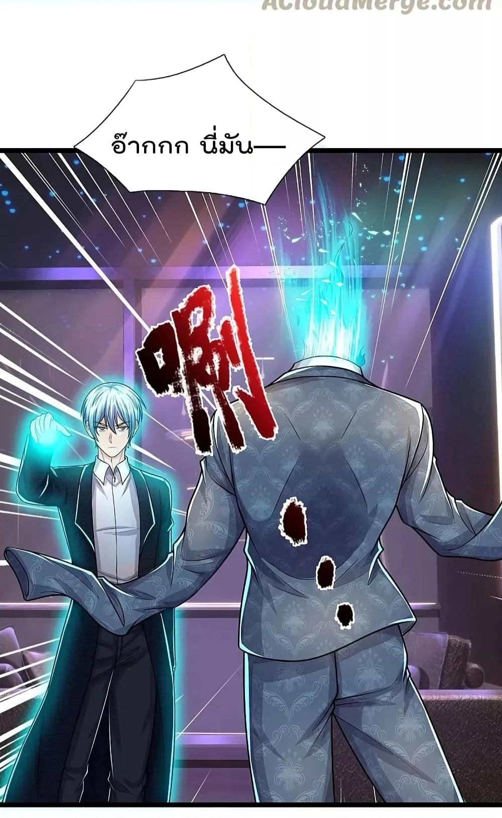 Manga-lc-com อ่านมังงะ อ่านการ์ตูน ออนไลน์ ฟรี I’m The Great I ตอนที่ 1 2 3 4 5 6 7 8 9 10 11 12 13 14 ฟรี ไม่มีโฆษณา Manga-lc - อ่าน มังงะ อ่าน การ์ตูน ออนไลน์ อ่านมังงะ ฟรี