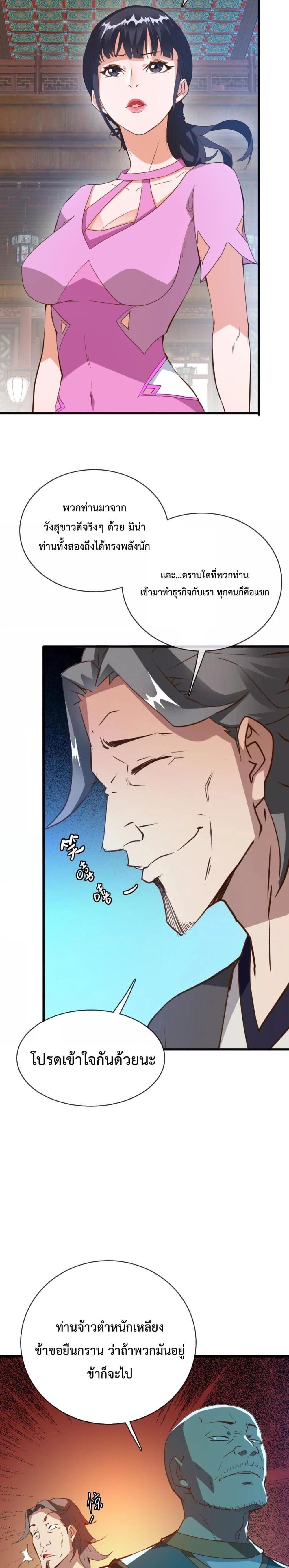 Manga-lc-com อ่านมังงะ อ่านการ์ตูน ออนไลน์ ฟรี Crazy Leveling System ตอนที่ 1 2 3 4 5 6 7 8 9 10 11 12 13 14 ฟรี ไม่มีโฆษณา Manga-lc - อ่าน มังงะ อ่าน การ์ตูน ออนไลน์ อ่านมังงะ ฟรี