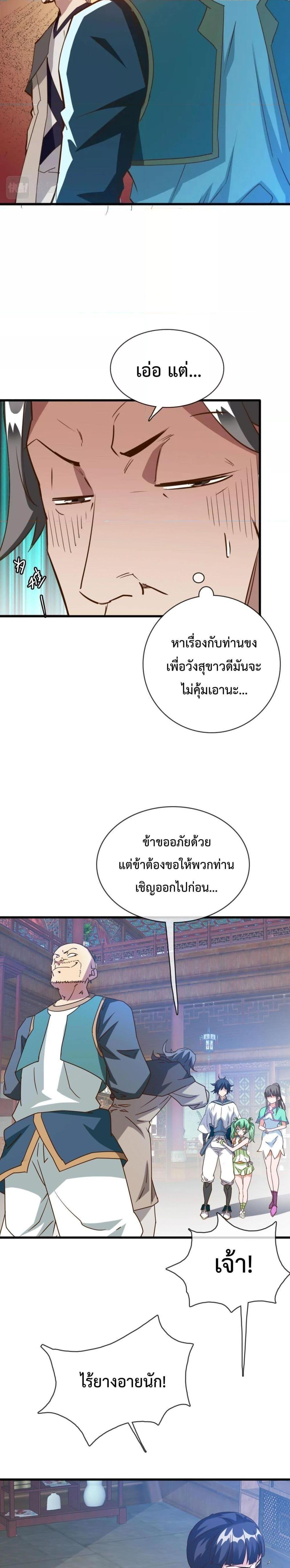 Manga-lc-com อ่านมังงะ อ่านการ์ตูน ออนไลน์ ฟรี Crazy Leveling System ตอนที่ 1 2 3 4 5 6 7 8 9 10 11 12 13 14 ฟรี ไม่มีโฆษณา Manga-lc - อ่าน มังงะ อ่าน การ์ตูน ออนไลน์ อ่านมังงะ ฟรี