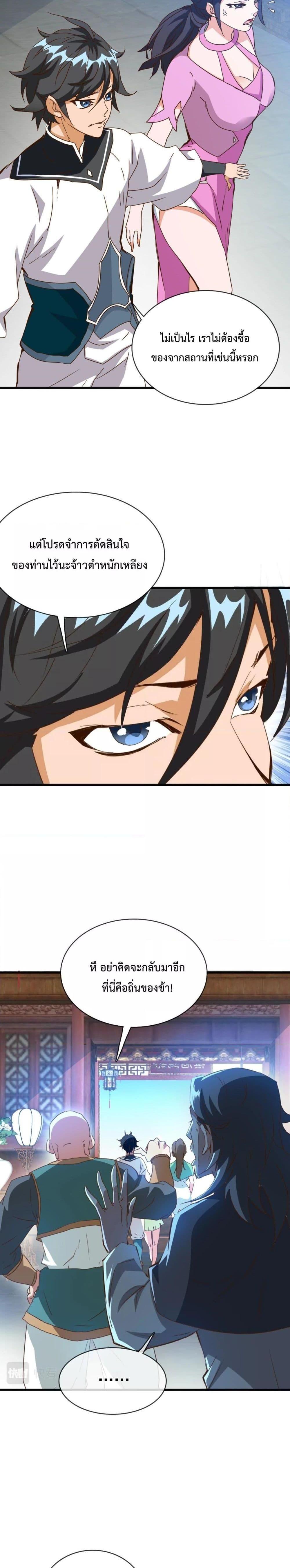 Manga-lc-com อ่านมังงะ อ่านการ์ตูน ออนไลน์ ฟรี Crazy Leveling System ตอนที่ 1 2 3 4 5 6 7 8 9 10 11 12 13 14 ฟรี ไม่มีโฆษณา Manga-lc - อ่าน มังงะ อ่าน การ์ตูน ออนไลน์ อ่านมังงะ ฟรี