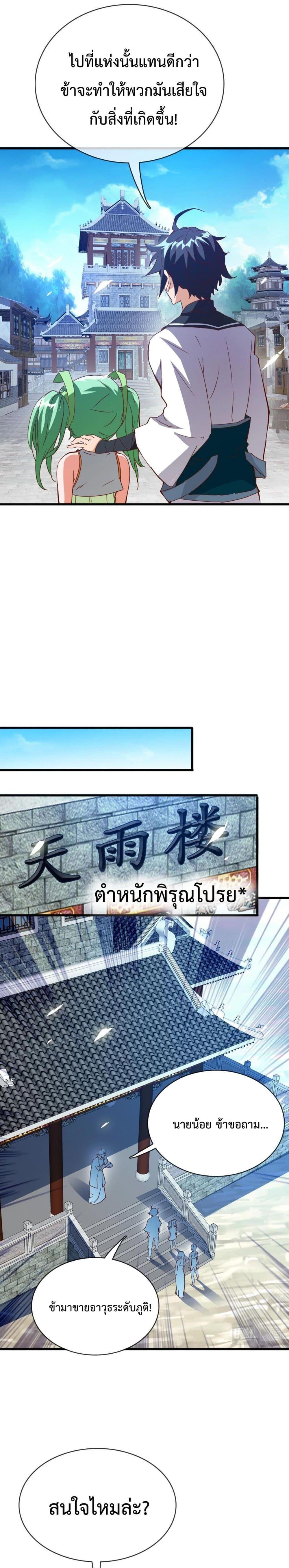 Manga-lc-com อ่านมังงะ อ่านการ์ตูน ออนไลน์ ฟรี Crazy Leveling System ตอนที่ 1 2 3 4 5 6 7 8 9 10 11 12 13 14 ฟรี ไม่มีโฆษณา Manga-lc - อ่าน มังงะ อ่าน การ์ตูน ออนไลน์ อ่านมังงะ ฟรี