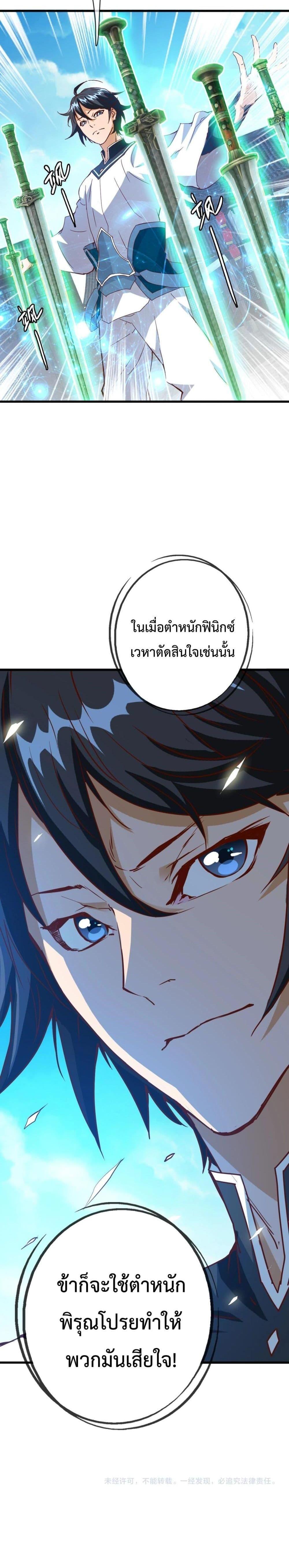Manga-lc-com อ่านมังงะ อ่านการ์ตูน ออนไลน์ ฟรี Crazy Leveling System ตอนที่ 1 2 3 4 5 6 7 8 9 10 11 12 13 14 ฟรี ไม่มีโฆษณา Manga-lc - อ่าน มังงะ อ่าน การ์ตูน ออนไลน์ อ่านมังงะ ฟรี