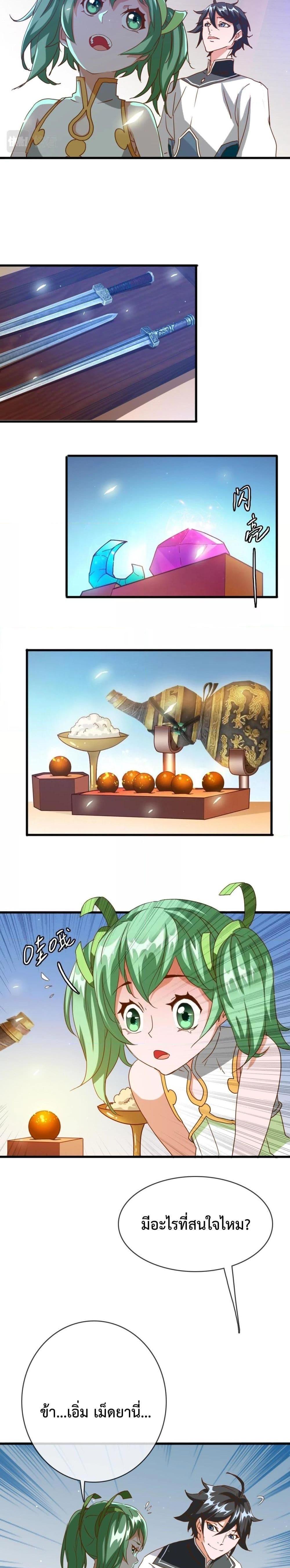 Manga-lc-com อ่านมังงะ อ่านการ์ตูน ออนไลน์ ฟรี Crazy Leveling System ตอนที่ 1 2 3 4 5 6 7 8 9 10 11 12 13 14 ฟรี ไม่มีโฆษณา Manga-lc - อ่าน มังงะ อ่าน การ์ตูน ออนไลน์ อ่านมังงะ ฟรี