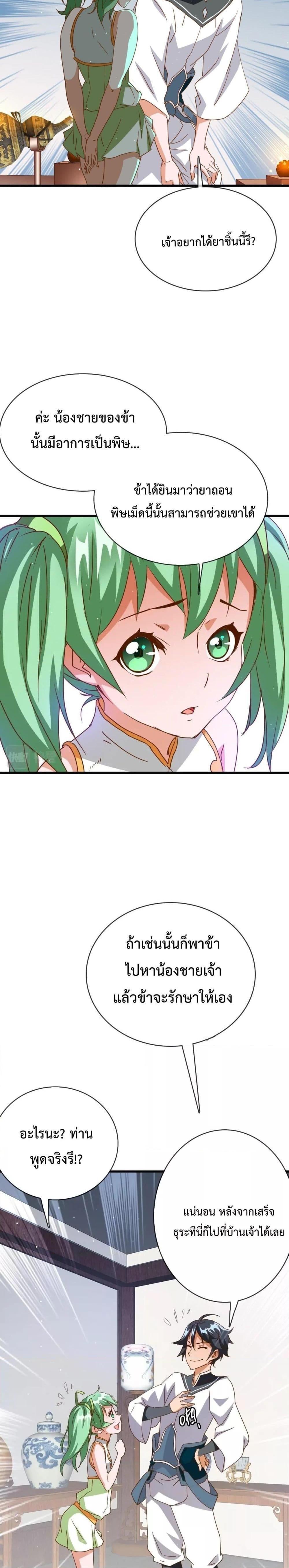 Manga-lc-com อ่านมังงะ อ่านการ์ตูน ออนไลน์ ฟรี Crazy Leveling System ตอนที่ 1 2 3 4 5 6 7 8 9 10 11 12 13 14 ฟรี ไม่มีโฆษณา Manga-lc - อ่าน มังงะ อ่าน การ์ตูน ออนไลน์ อ่านมังงะ ฟรี