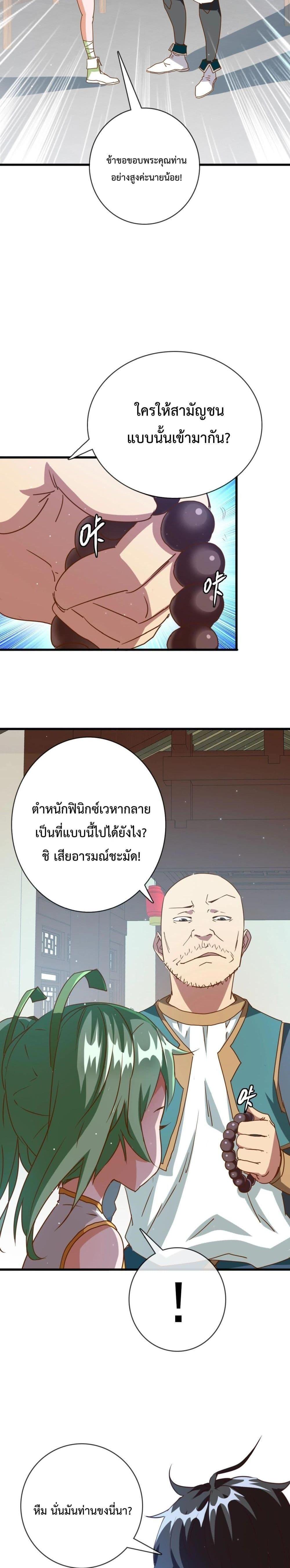 Manga-lc-com อ่านมังงะ อ่านการ์ตูน ออนไลน์ ฟรี Crazy Leveling System ตอนที่ 1 2 3 4 5 6 7 8 9 10 11 12 13 14 ฟรี ไม่มีโฆษณา Manga-lc - อ่าน มังงะ อ่าน การ์ตูน ออนไลน์ อ่านมังงะ ฟรี