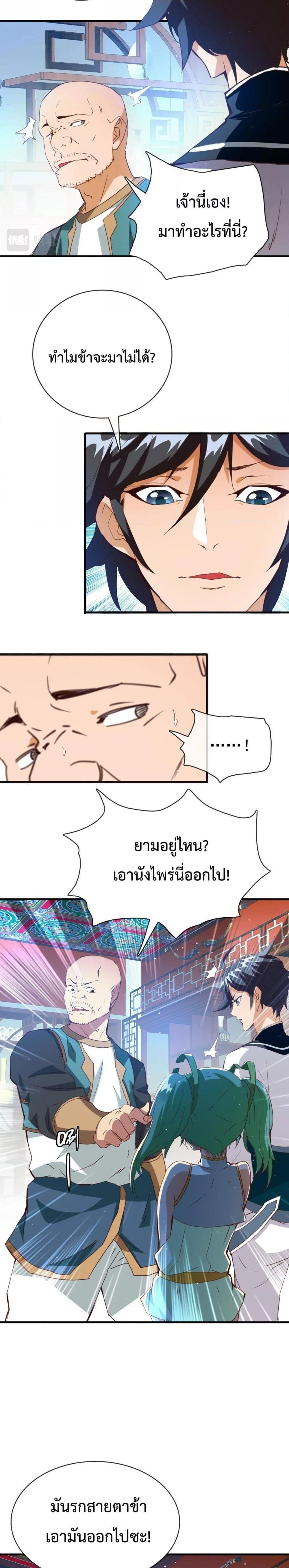 Manga-lc-com อ่านมังงะ อ่านการ์ตูน ออนไลน์ ฟรี Crazy Leveling System ตอนที่ 1 2 3 4 5 6 7 8 9 10 11 12 13 14 ฟรี ไม่มีโฆษณา Manga-lc - อ่าน มังงะ อ่าน การ์ตูน ออนไลน์ อ่านมังงะ ฟรี