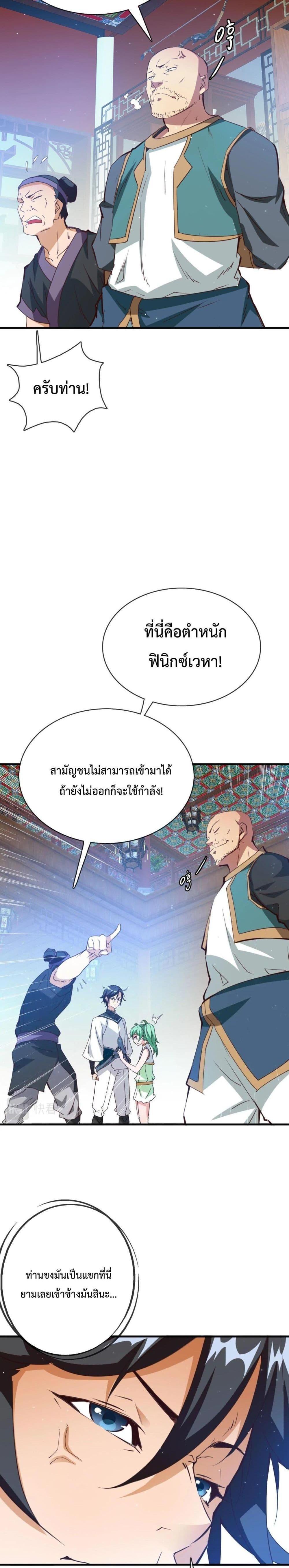 Manga-lc-com อ่านมังงะ อ่านการ์ตูน ออนไลน์ ฟรี Crazy Leveling System ตอนที่ 1 2 3 4 5 6 7 8 9 10 11 12 13 14 ฟรี ไม่มีโฆษณา Manga-lc - อ่าน มังงะ อ่าน การ์ตูน ออนไลน์ อ่านมังงะ ฟรี
