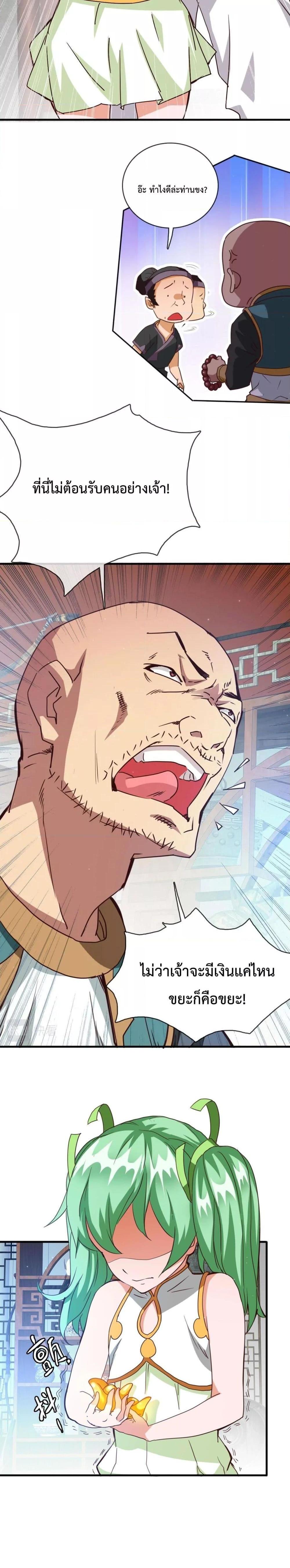 Manga-lc-com อ่านมังงะ อ่านการ์ตูน ออนไลน์ ฟรี Crazy Leveling System ตอนที่ 1 2 3 4 5 6 7 8 9 10 11 12 13 14 ฟรี ไม่มีโฆษณา Manga-lc - อ่าน มังงะ อ่าน การ์ตูน ออนไลน์ อ่านมังงะ ฟรี