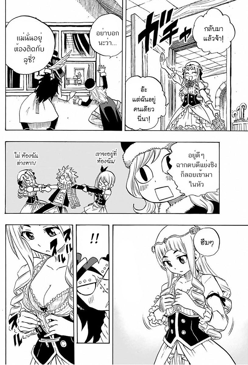 Manga-lc-com อ่านมังงะ อ่านการ์ตูน ออนไลน์ ฟรี Fairy Tail 100 Years Quest ตอนที่ 1 2 3 4 5 6 7 8 9 10 11 12 13 14 ฟรี ไม่มีโฆษณา Manga-lc - อ่าน มังงะ อ่าน การ์ตูน ออนไลน์ อ่านมังงะ ฟรี