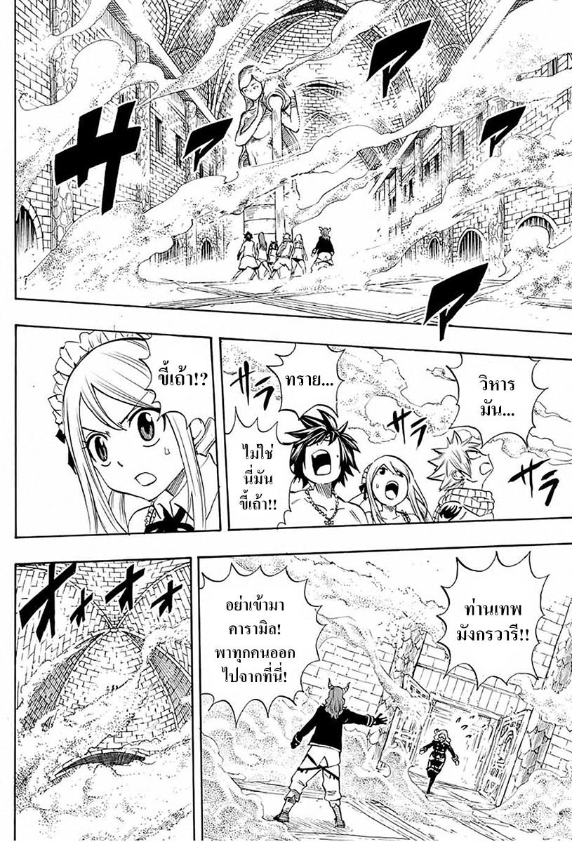Manga-lc-com อ่านมังงะ อ่านการ์ตูน ออนไลน์ ฟรี Fairy Tail 100 Years Quest ตอนที่ 1 2 3 4 5 6 7 8 9 10 11 12 13 14 ฟรี ไม่มีโฆษณา Manga-lc - อ่าน มังงะ อ่าน การ์ตูน ออนไลน์ อ่านมังงะ ฟรี