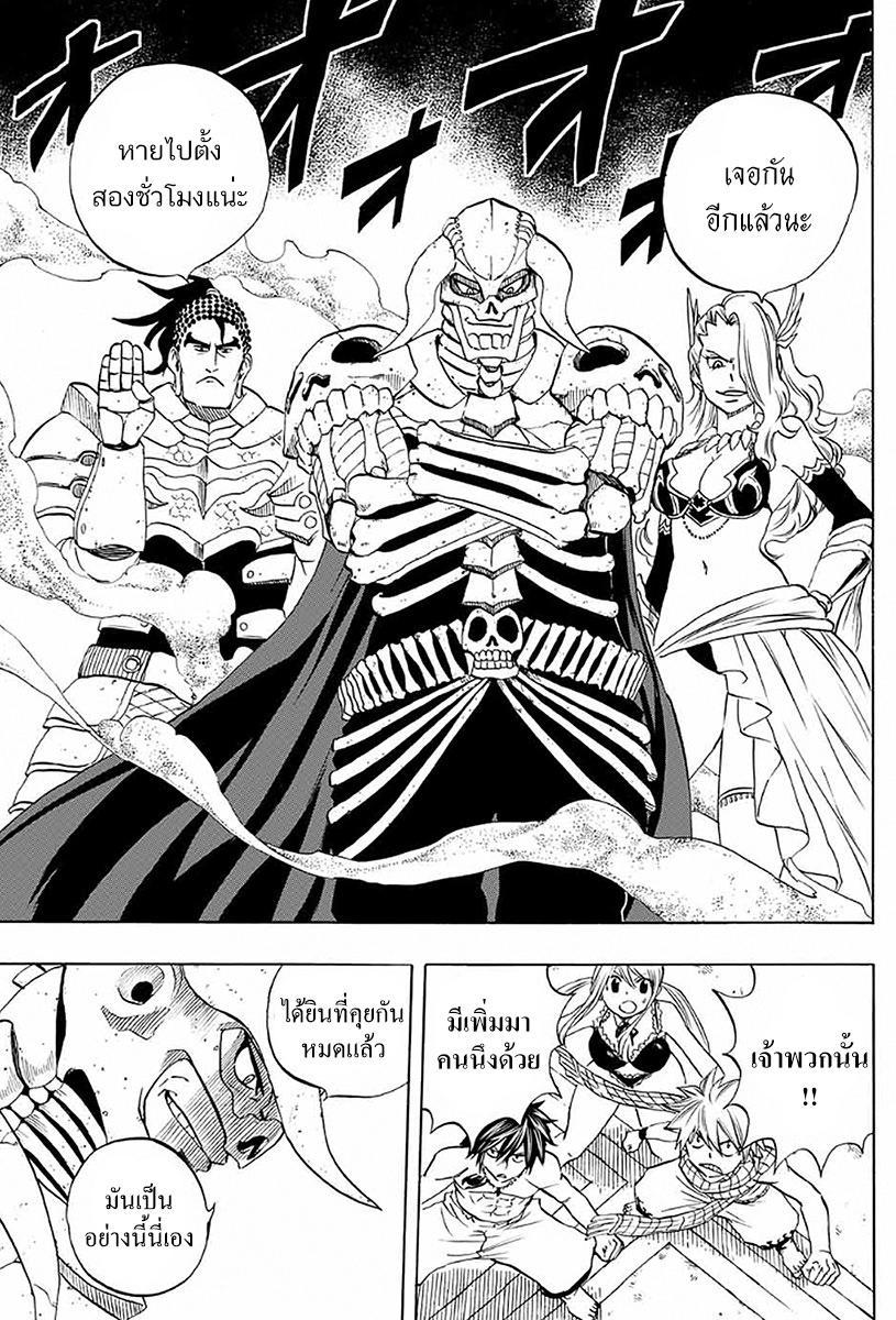 Manga-lc-com อ่านมังงะ อ่านการ์ตูน ออนไลน์ ฟรี Fairy Tail 100 Years Quest ตอนที่ 1 2 3 4 5 6 7 8 9 10 11 12 13 14 ฟรี ไม่มีโฆษณา Manga-lc - อ่าน มังงะ อ่าน การ์ตูน ออนไลน์ อ่านมังงะ ฟรี