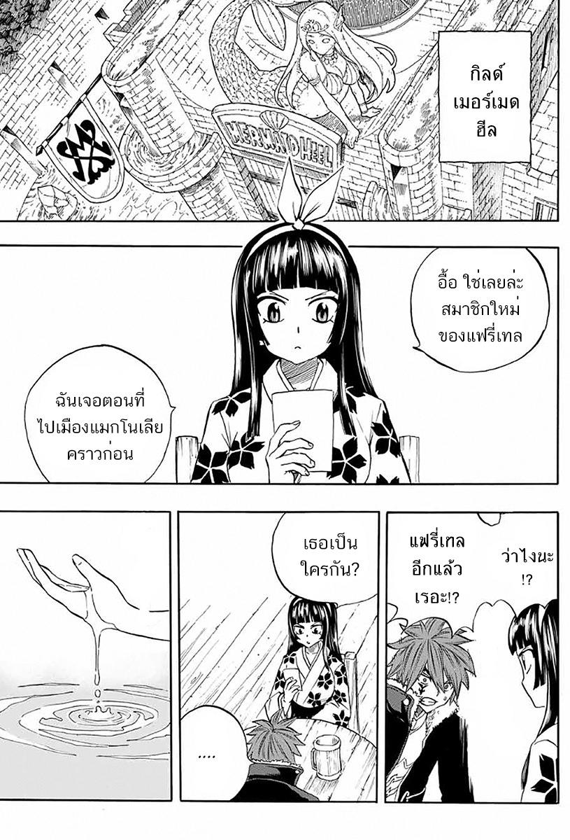 Manga-lc-com อ่านมังงะ อ่านการ์ตูน ออนไลน์ ฟรี Fairy Tail 100 Years Quest ตอนที่ 1 2 3 4 5 6 7 8 9 10 11 12 13 14 ฟรี ไม่มีโฆษณา Manga-lc - อ่าน มังงะ อ่าน การ์ตูน ออนไลน์ อ่านมังงะ ฟรี
