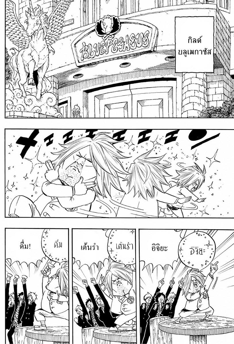 Manga-lc-com อ่านมังงะ อ่านการ์ตูน ออนไลน์ ฟรี Fairy Tail 100 Years Quest ตอนที่ 1 2 3 4 5 6 7 8 9 10 11 12 13 14 ฟรี ไม่มีโฆษณา Manga-lc - อ่าน มังงะ อ่าน การ์ตูน ออนไลน์ อ่านมังงะ ฟรี