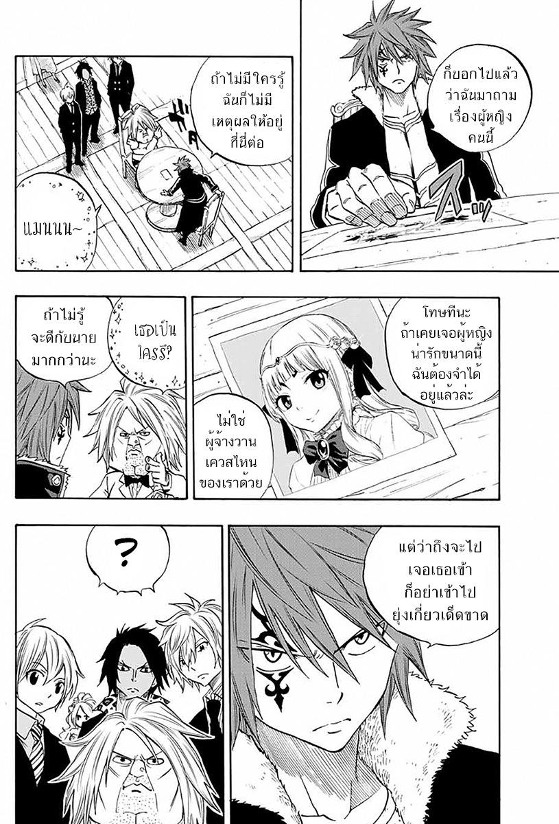 Manga-lc-com อ่านมังงะ อ่านการ์ตูน ออนไลน์ ฟรี Fairy Tail 100 Years Quest ตอนที่ 1 2 3 4 5 6 7 8 9 10 11 12 13 14 ฟรี ไม่มีโฆษณา Manga-lc - อ่าน มังงะ อ่าน การ์ตูน ออนไลน์ อ่านมังงะ ฟรี