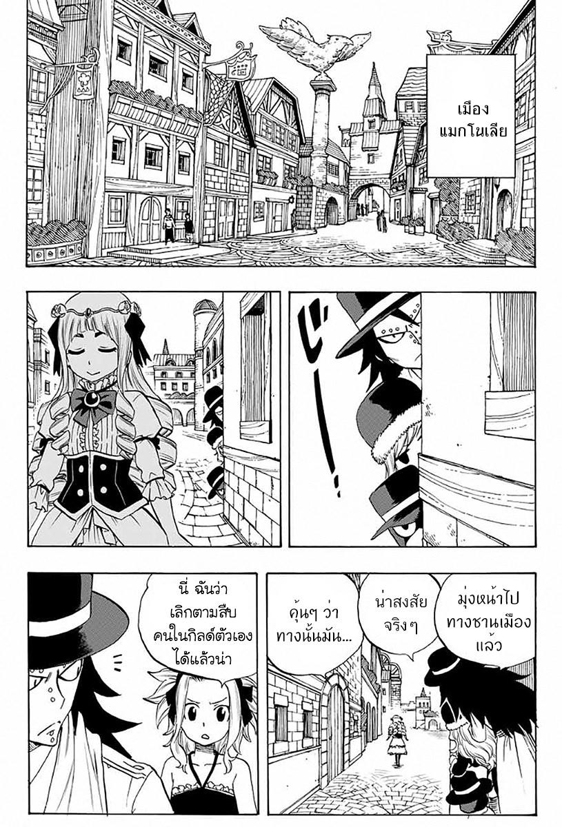 Manga-lc-com อ่านมังงะ อ่านการ์ตูน ออนไลน์ ฟรี Fairy Tail 100 Years Quest ตอนที่ 1 2 3 4 5 6 7 8 9 10 11 12 13 14 ฟรี ไม่มีโฆษณา Manga-lc - อ่าน มังงะ อ่าน การ์ตูน ออนไลน์ อ่านมังงะ ฟรี