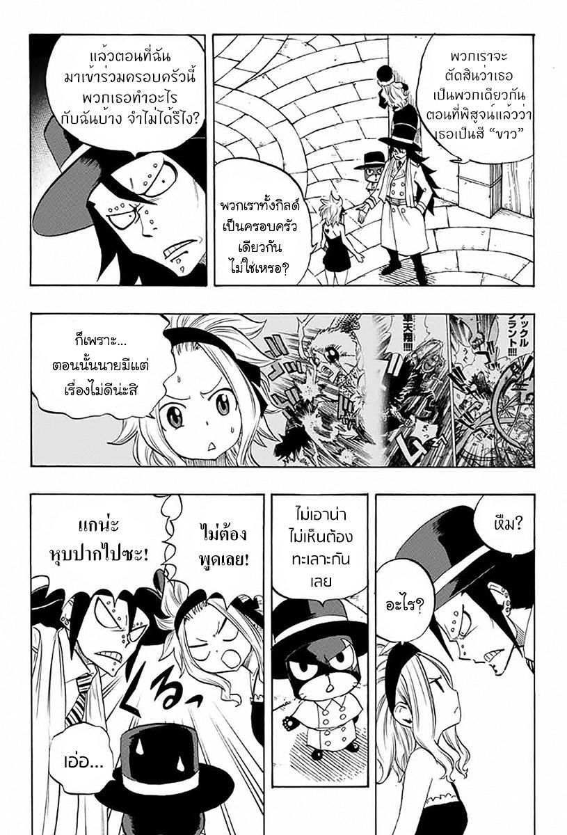 Manga-lc-com อ่านมังงะ อ่านการ์ตูน ออนไลน์ ฟรี Fairy Tail 100 Years Quest ตอนที่ 1 2 3 4 5 6 7 8 9 10 11 12 13 14 ฟรี ไม่มีโฆษณา Manga-lc - อ่าน มังงะ อ่าน การ์ตูน ออนไลน์ อ่านมังงะ ฟรี