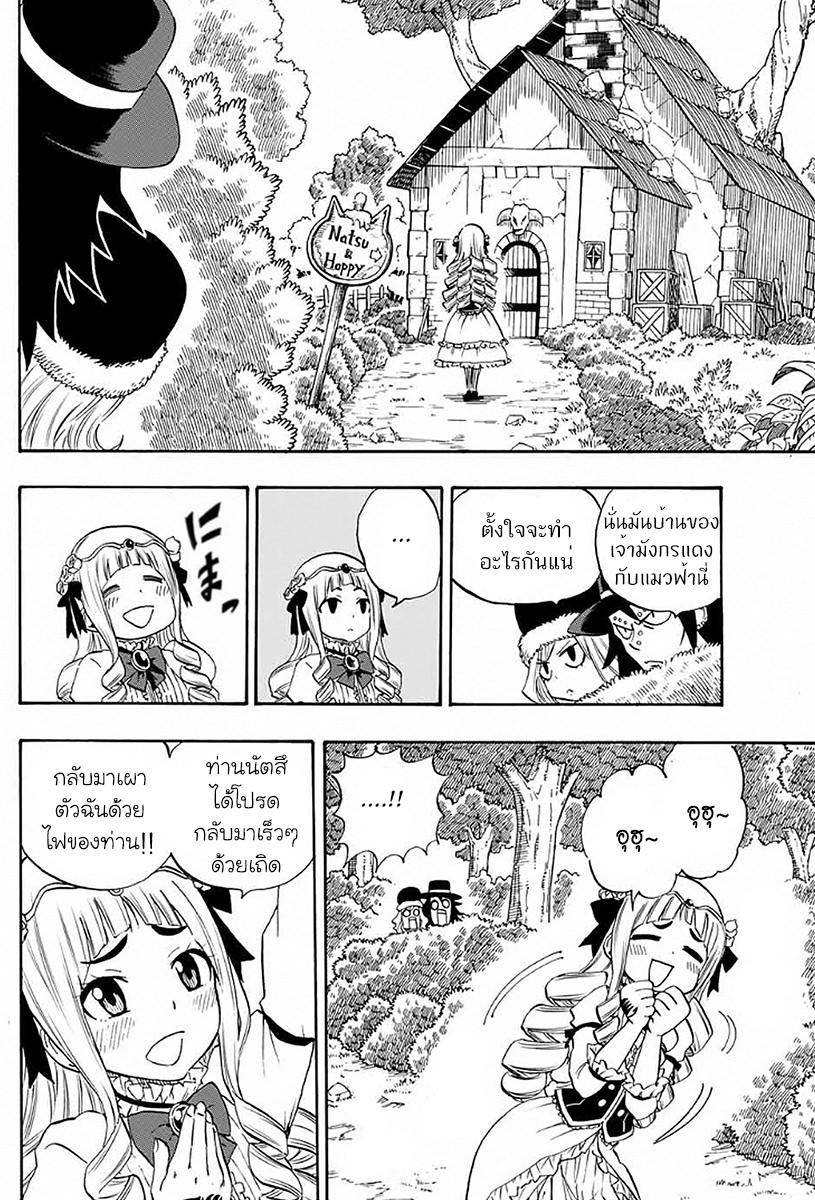 Manga-lc-com อ่านมังงะ อ่านการ์ตูน ออนไลน์ ฟรี Fairy Tail 100 Years Quest ตอนที่ 1 2 3 4 5 6 7 8 9 10 11 12 13 14 ฟรี ไม่มีโฆษณา Manga-lc - อ่าน มังงะ อ่าน การ์ตูน ออนไลน์ อ่านมังงะ ฟรี