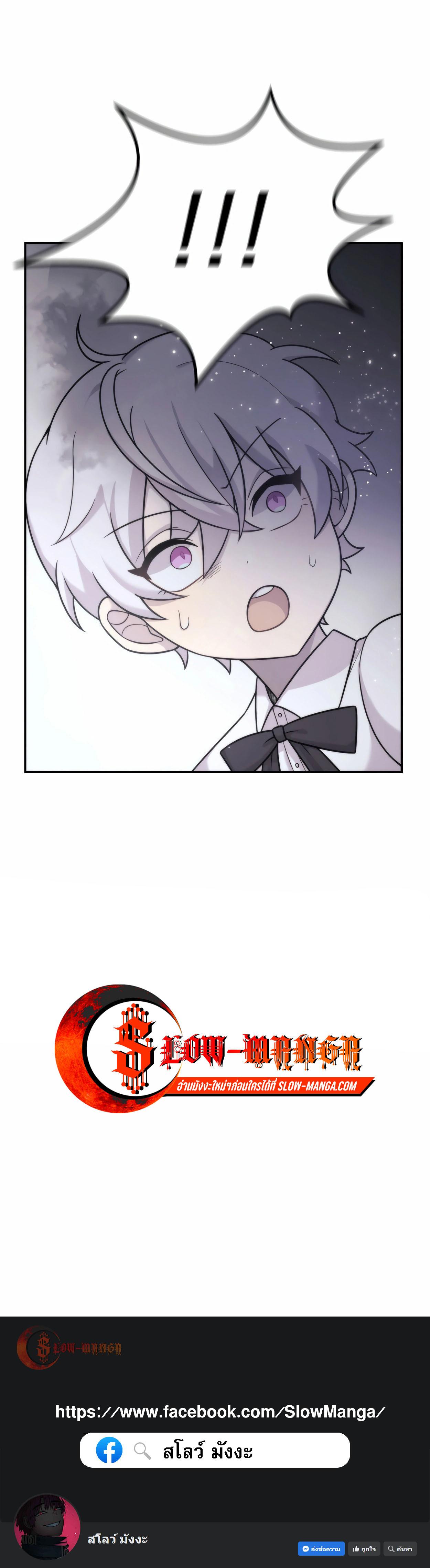 Manga-lc-com อ่านมังงะ อ่านการ์ตูน ออนไลน์ ฟรี How to Survive as a terminally-ill Dragon ตอนที่ 1 2 3 4 5 6 7 8 9 10 11 12 13 14 ฟรี ไม่มีโฆษณา Manga-lc - อ่าน มังงะ อ่าน การ์ตูน ออนไลน์ อ่านมังงะ ฟรี