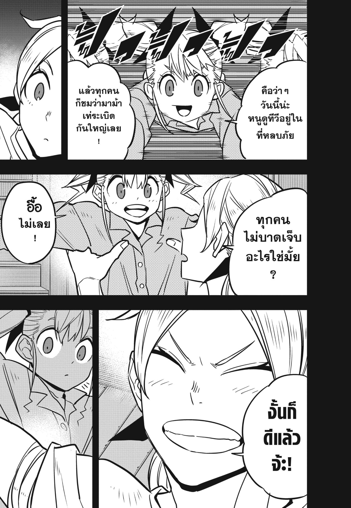 Manga-lc-com อ่านมังงะ อ่านการ์ตูน ออนไลน์ ฟรี Kaiju No. 8 ตอนที่ 1 2 3 4 5 6 7 8 9 10 11 12 13 14 ฟรี ไม่มีโฆษณา Manga-lc - อ่าน มังงะ อ่าน การ์ตูน ออนไลน์ อ่านมังงะ ฟรี