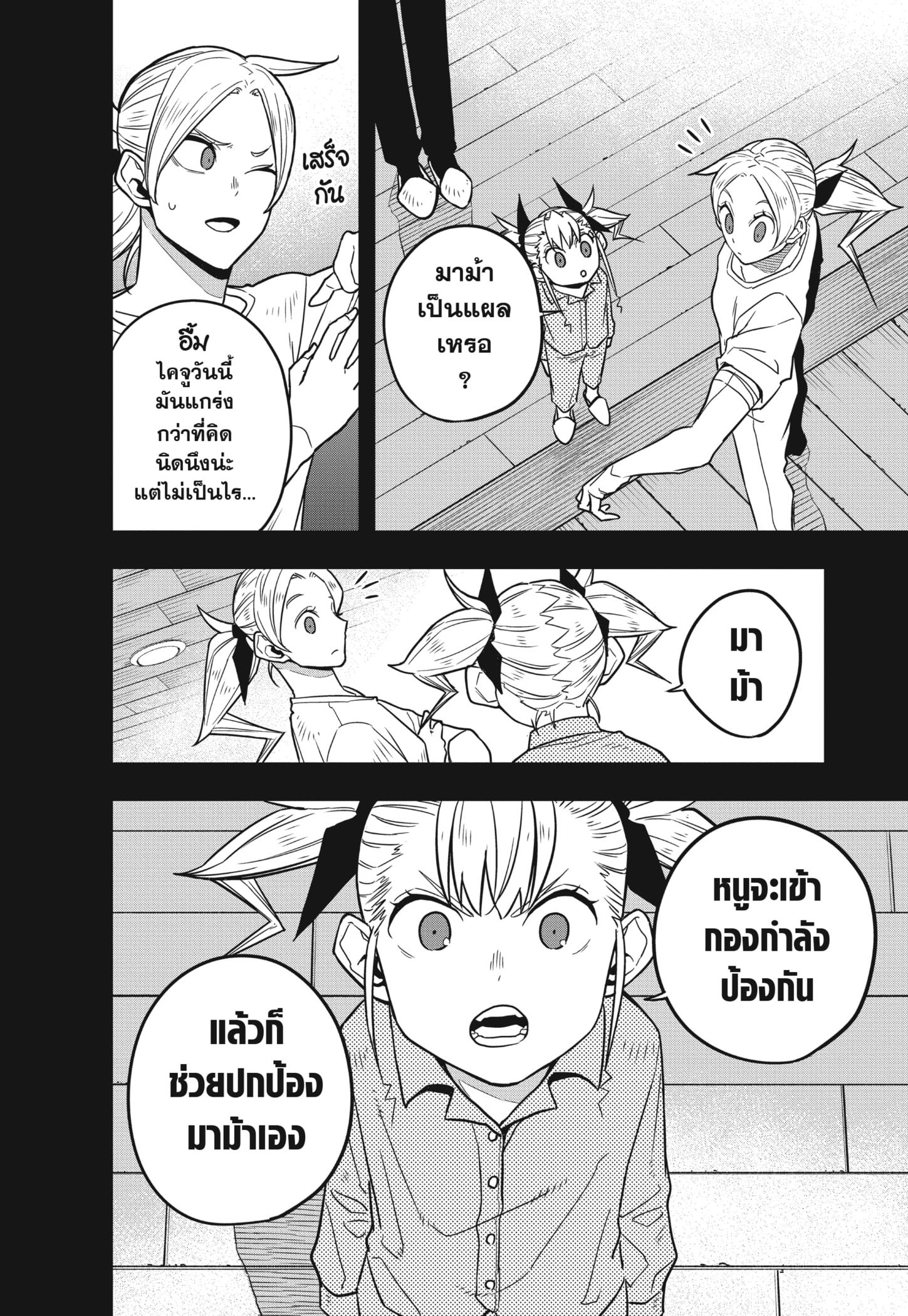 Manga-lc-com อ่านมังงะ อ่านการ์ตูน ออนไลน์ ฟรี Kaiju No. 8 ตอนที่ 1 2 3 4 5 6 7 8 9 10 11 12 13 14 ฟรี ไม่มีโฆษณา Manga-lc - อ่าน มังงะ อ่าน การ์ตูน ออนไลน์ อ่านมังงะ ฟรี