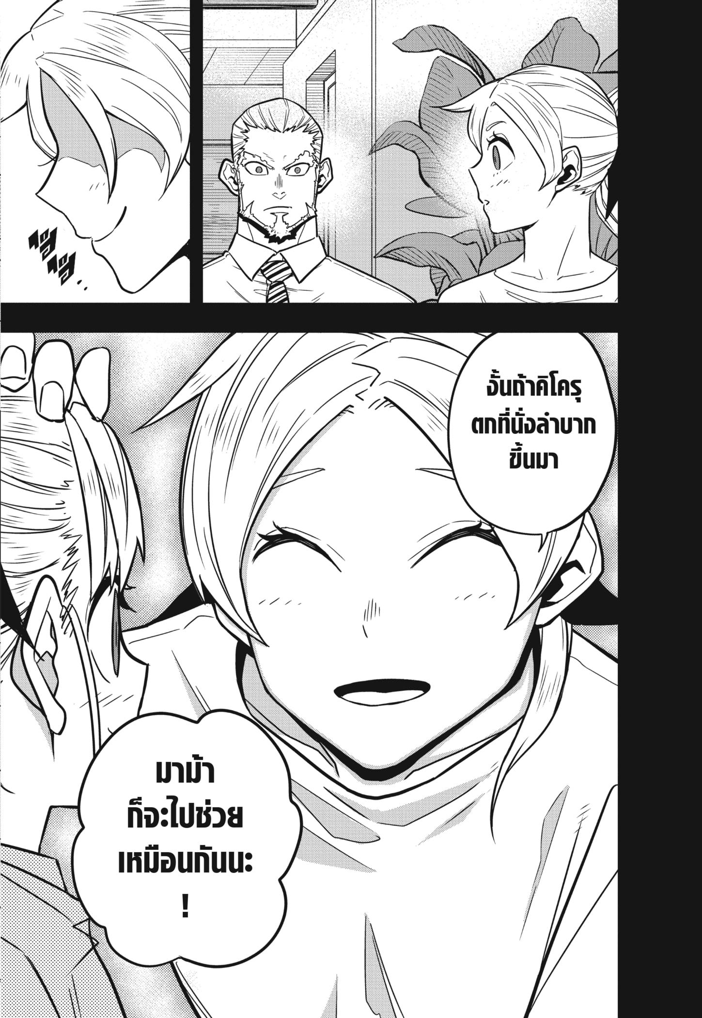 Manga-lc-com อ่านมังงะ อ่านการ์ตูน ออนไลน์ ฟรี Kaiju No. 8 ตอนที่ 1 2 3 4 5 6 7 8 9 10 11 12 13 14 ฟรี ไม่มีโฆษณา Manga-lc - อ่าน มังงะ อ่าน การ์ตูน ออนไลน์ อ่านมังงะ ฟรี