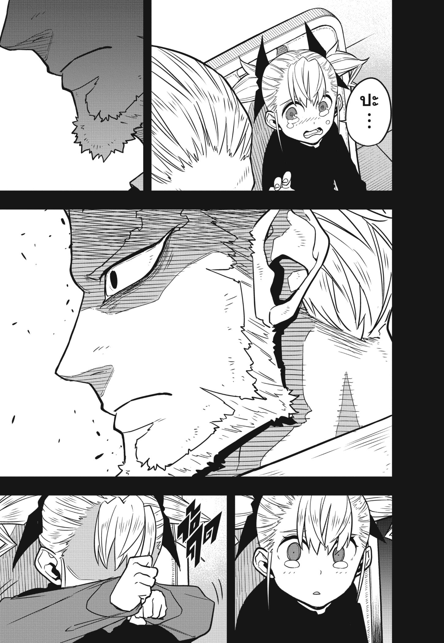 Manga-lc-com อ่านมังงะ อ่านการ์ตูน ออนไลน์ ฟรี Kaiju No. 8 ตอนที่ 1 2 3 4 5 6 7 8 9 10 11 12 13 14 ฟรี ไม่มีโฆษณา Manga-lc - อ่าน มังงะ อ่าน การ์ตูน ออนไลน์ อ่านมังงะ ฟรี