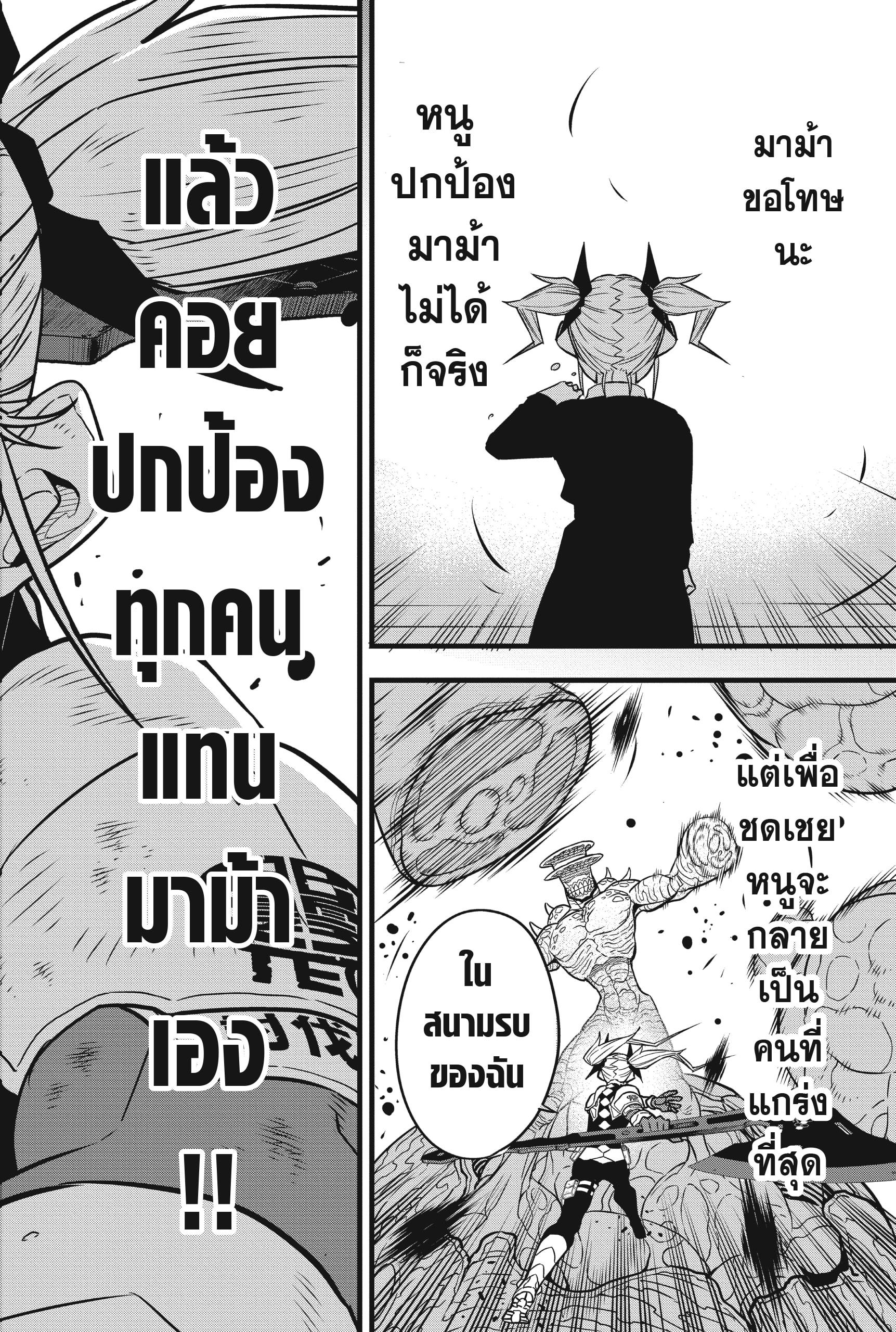 Manga-lc-com อ่านมังงะ อ่านการ์ตูน ออนไลน์ ฟรี Kaiju No. 8 ตอนที่ 1 2 3 4 5 6 7 8 9 10 11 12 13 14 ฟรี ไม่มีโฆษณา Manga-lc - อ่าน มังงะ อ่าน การ์ตูน ออนไลน์ อ่านมังงะ ฟรี