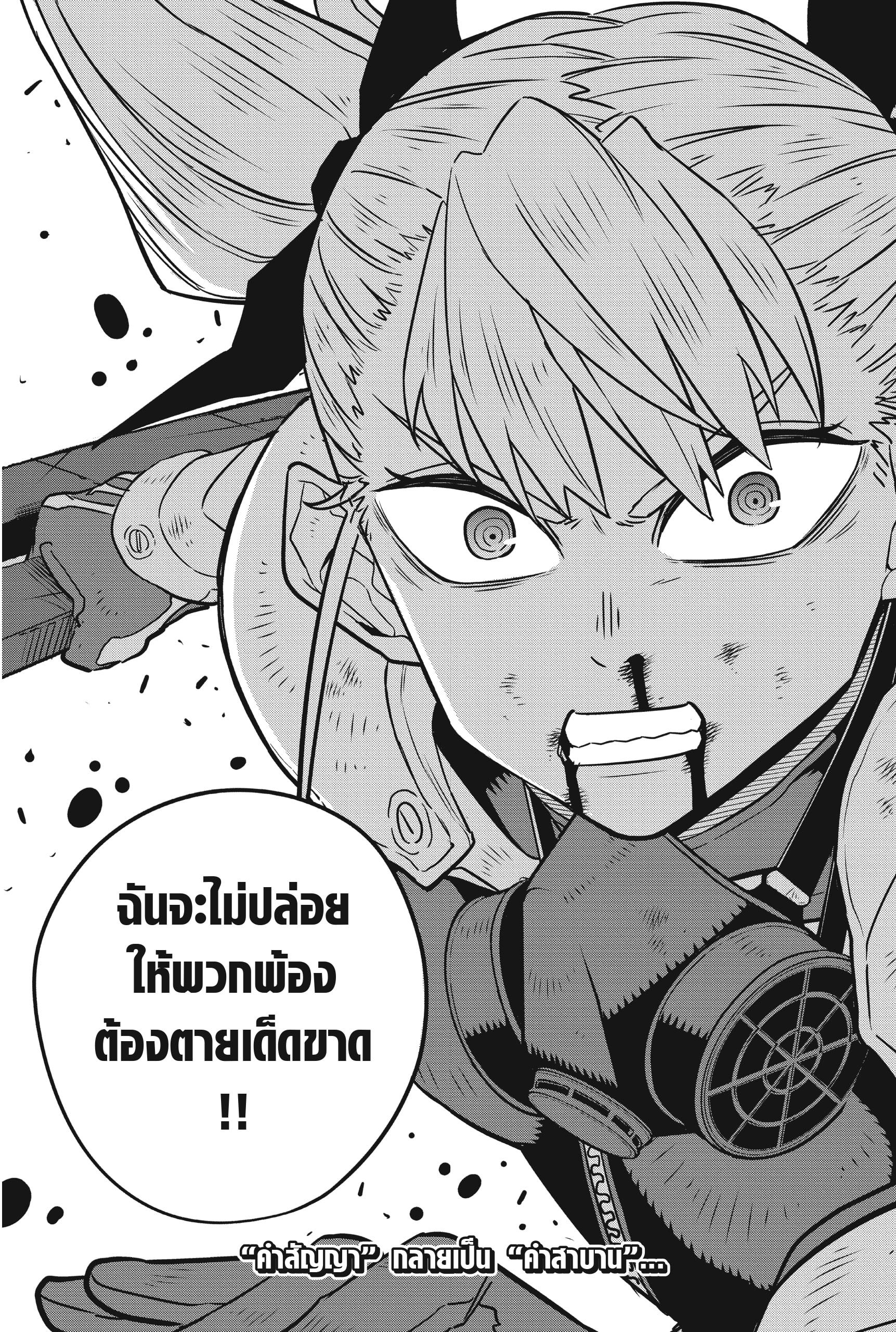 Manga-lc-com อ่านมังงะ อ่านการ์ตูน ออนไลน์ ฟรี Kaiju No. 8 ตอนที่ 1 2 3 4 5 6 7 8 9 10 11 12 13 14 ฟรี ไม่มีโฆษณา Manga-lc - อ่าน มังงะ อ่าน การ์ตูน ออนไลน์ อ่านมังงะ ฟรี