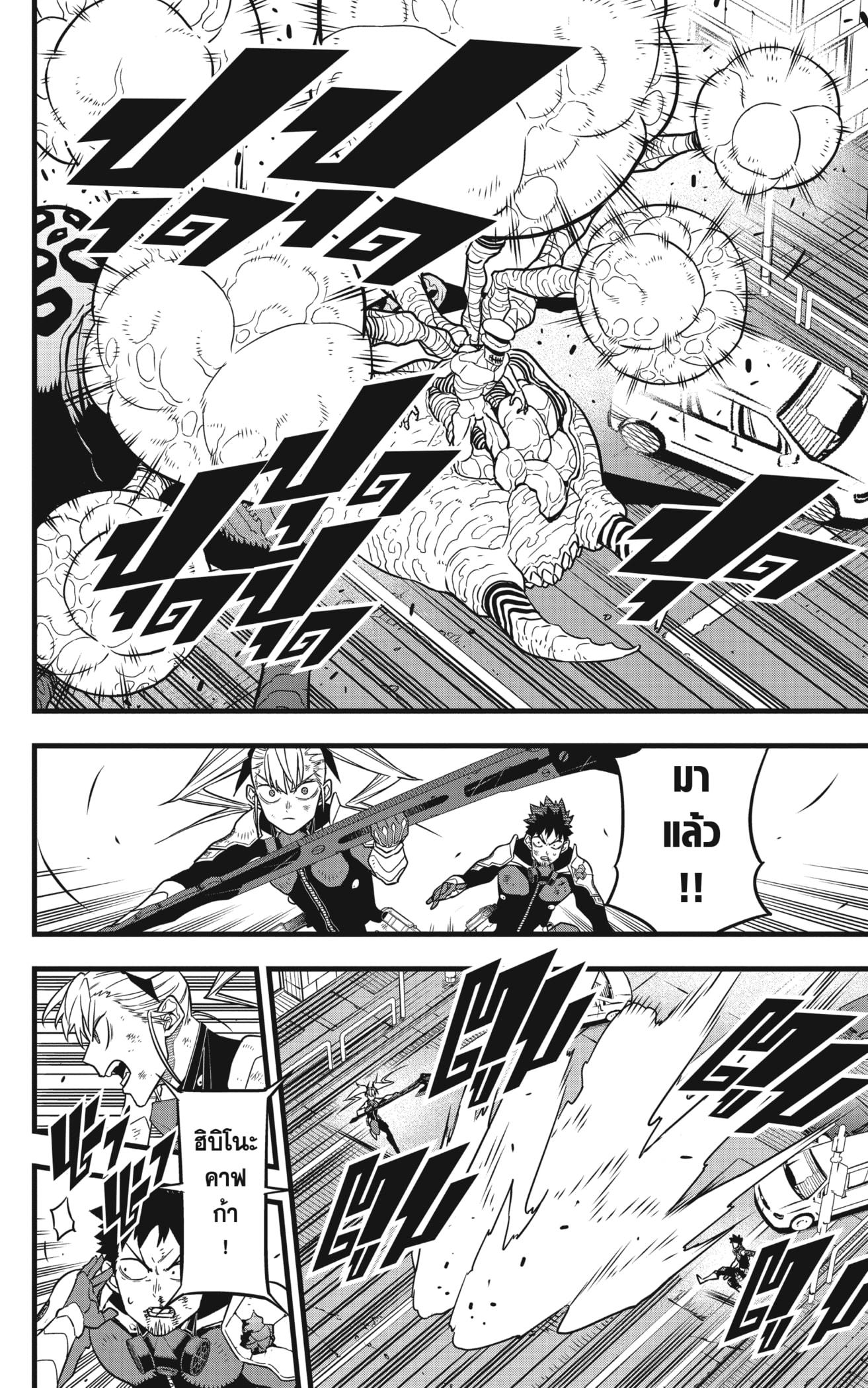 Manga-lc-com อ่านมังงะ อ่านการ์ตูน ออนไลน์ ฟรี Kaiju No. 8 ตอนที่ 1 2 3 4 5 6 7 8 9 10 11 12 13 14 ฟรี ไม่มีโฆษณา Manga-lc - อ่าน มังงะ อ่าน การ์ตูน ออนไลน์ อ่านมังงะ ฟรี