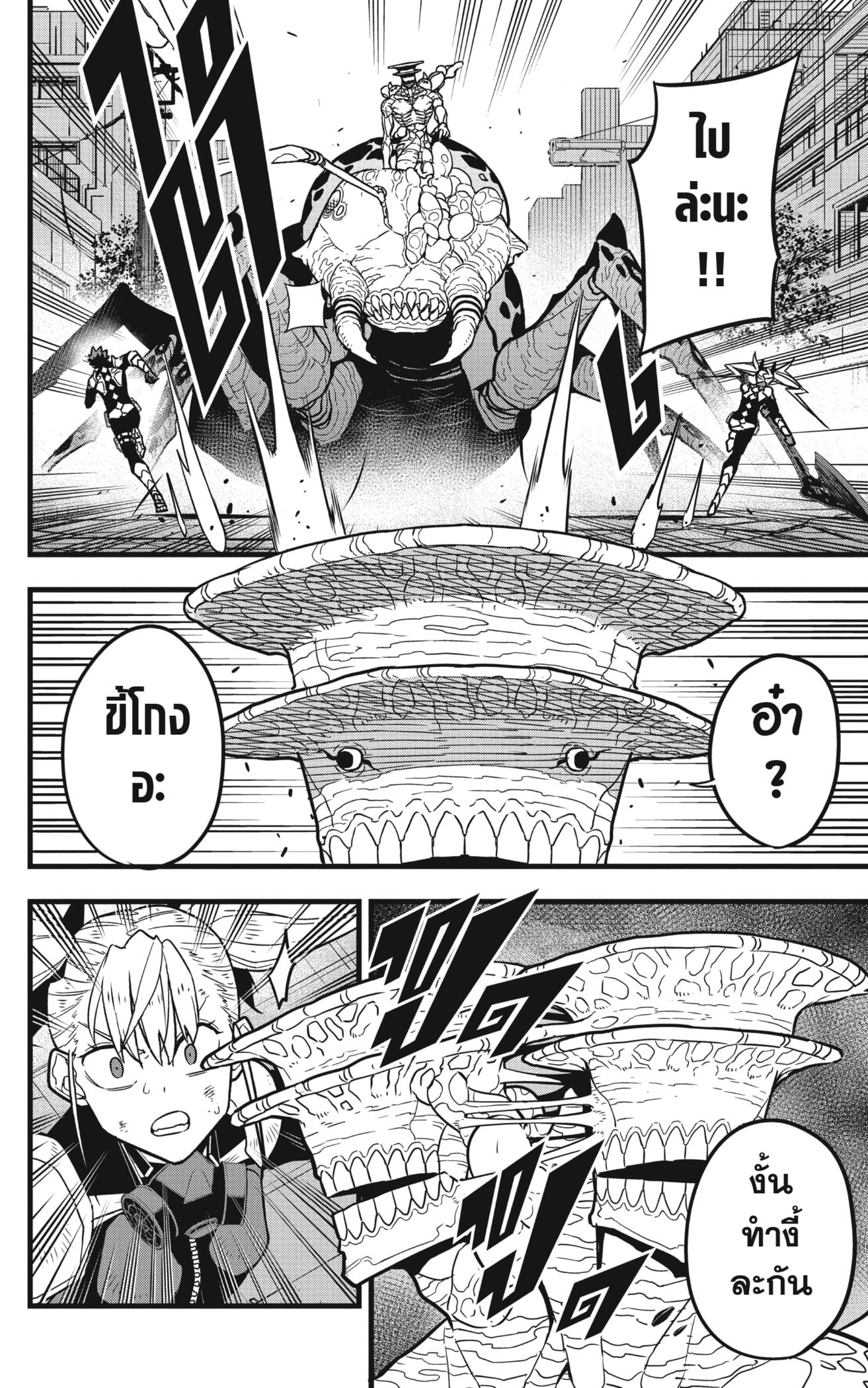 Manga-lc-com อ่านมังงะ อ่านการ์ตูน ออนไลน์ ฟรี Kaiju No. 8 ตอนที่ 1 2 3 4 5 6 7 8 9 10 11 12 13 14 ฟรี ไม่มีโฆษณา Manga-lc - อ่าน มังงะ อ่าน การ์ตูน ออนไลน์ อ่านมังงะ ฟรี