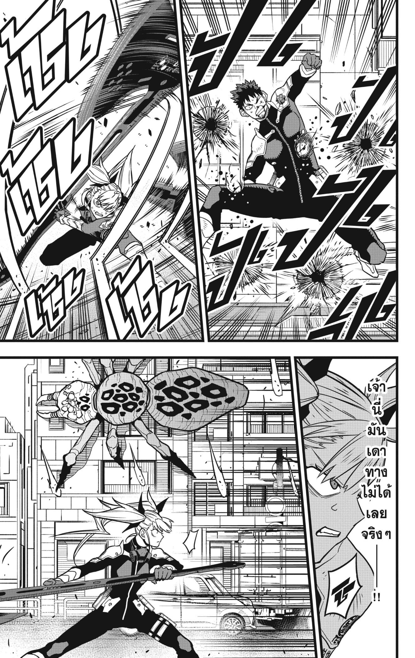 Manga-lc-com อ่านมังงะ อ่านการ์ตูน ออนไลน์ ฟรี Kaiju No. 8 ตอนที่ 1 2 3 4 5 6 7 8 9 10 11 12 13 14 ฟรี ไม่มีโฆษณา Manga-lc - อ่าน มังงะ อ่าน การ์ตูน ออนไลน์ อ่านมังงะ ฟรี