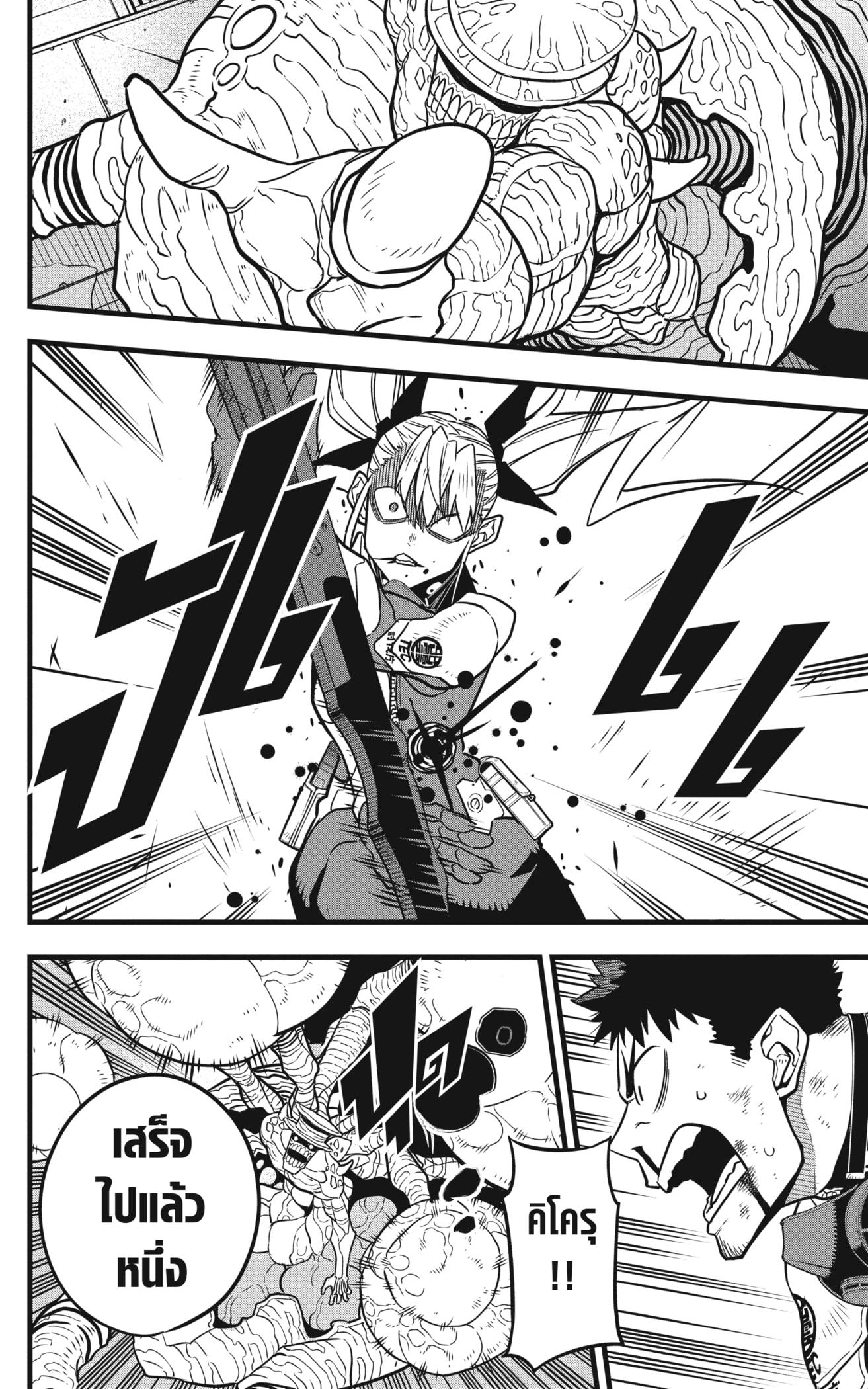 Manga-lc-com อ่านมังงะ อ่านการ์ตูน ออนไลน์ ฟรี Kaiju No. 8 ตอนที่ 1 2 3 4 5 6 7 8 9 10 11 12 13 14 ฟรี ไม่มีโฆษณา Manga-lc - อ่าน มังงะ อ่าน การ์ตูน ออนไลน์ อ่านมังงะ ฟรี