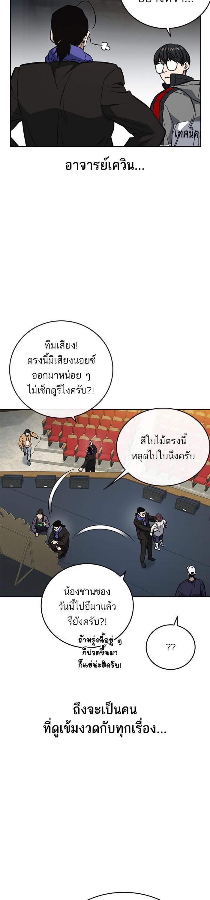 Manga-lc-com อ่านมังงะ อ่านการ์ตูน ออนไลน์ ฟรี Study Group  แก๊งเด็กเรียนห้าวตีน ตอนที่ 1 2 3 4 5 6 7 8 9 10 11 12 13 14 ฟรี ไม่มีโฆษณา Manga-lc - อ่าน มังงะ อ่าน การ์ตูน ออนไลน์ อ่านมังงะ ฟรี