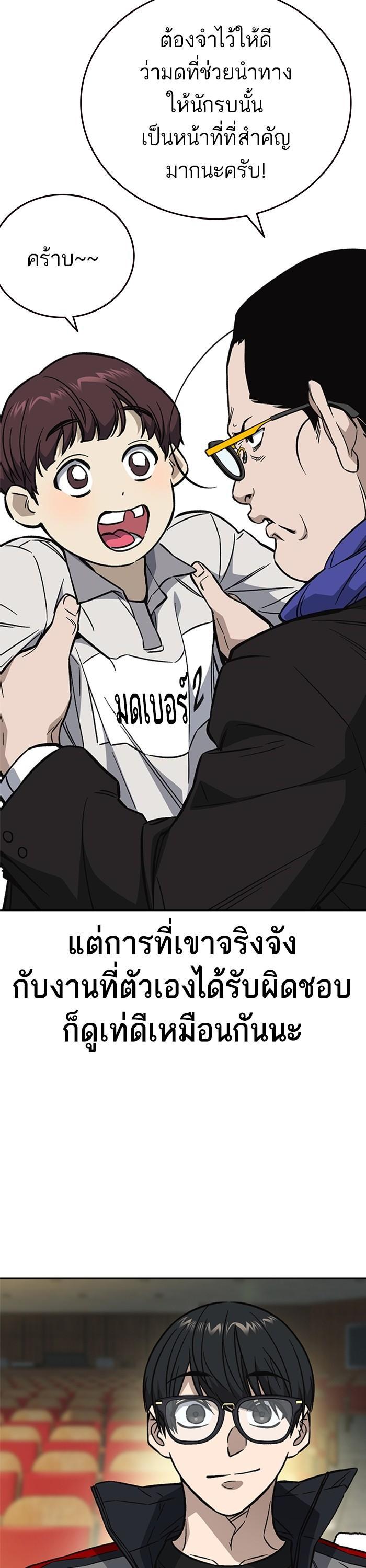Manga-lc-com อ่านมังงะ อ่านการ์ตูน ออนไลน์ ฟรี Study Group  แก๊งเด็กเรียนห้าวตีน ตอนที่ 1 2 3 4 5 6 7 8 9 10 11 12 13 14 ฟรี ไม่มีโฆษณา Manga-lc - อ่าน มังงะ อ่าน การ์ตูน ออนไลน์ อ่านมังงะ ฟรี