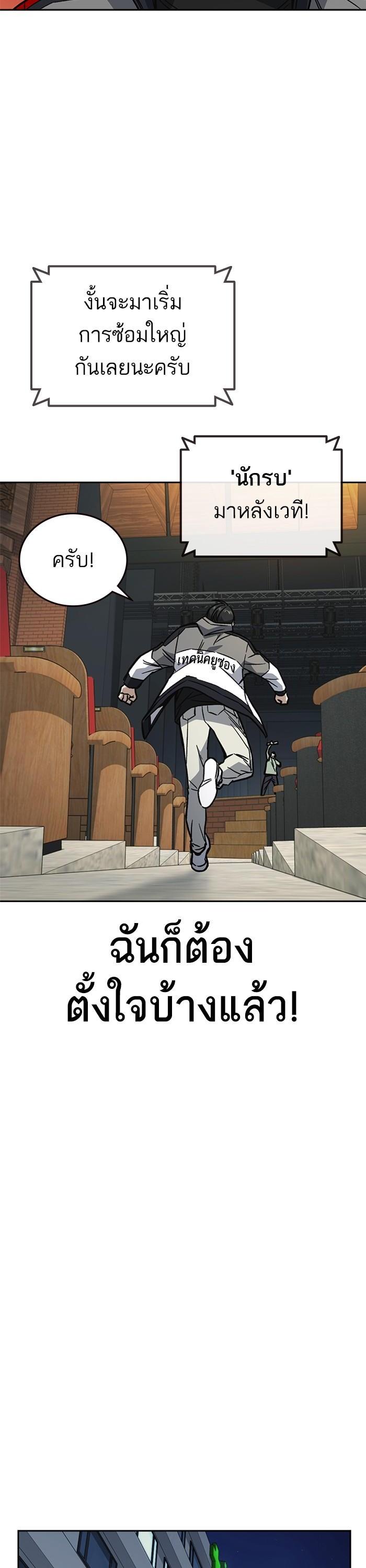 Manga-lc-com อ่านมังงะ อ่านการ์ตูน ออนไลน์ ฟรี Study Group  แก๊งเด็กเรียนห้าวตีน ตอนที่ 1 2 3 4 5 6 7 8 9 10 11 12 13 14 ฟรี ไม่มีโฆษณา Manga-lc - อ่าน มังงะ อ่าน การ์ตูน ออนไลน์ อ่านมังงะ ฟรี