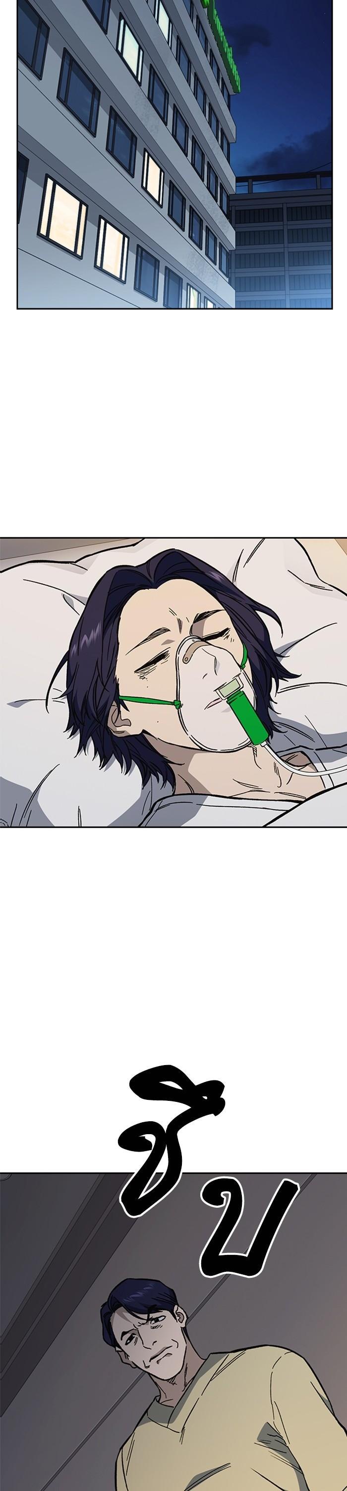 Manga-lc-com อ่านมังงะ อ่านการ์ตูน ออนไลน์ ฟรี Study Group  แก๊งเด็กเรียนห้าวตีน ตอนที่ 1 2 3 4 5 6 7 8 9 10 11 12 13 14 ฟรี ไม่มีโฆษณา Manga-lc - อ่าน มังงะ อ่าน การ์ตูน ออนไลน์ อ่านมังงะ ฟรี