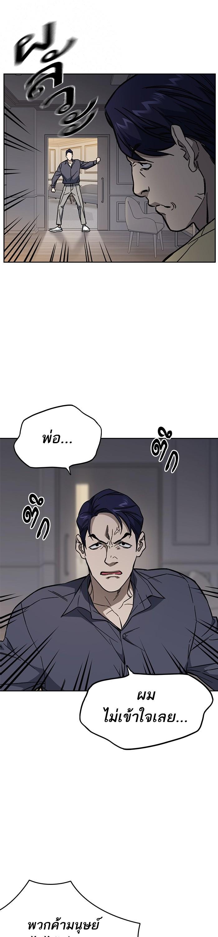 Manga-lc-com อ่านมังงะ อ่านการ์ตูน ออนไลน์ ฟรี Study Group  แก๊งเด็กเรียนห้าวตีน ตอนที่ 1 2 3 4 5 6 7 8 9 10 11 12 13 14 ฟรี ไม่มีโฆษณา Manga-lc - อ่าน มังงะ อ่าน การ์ตูน ออนไลน์ อ่านมังงะ ฟรี