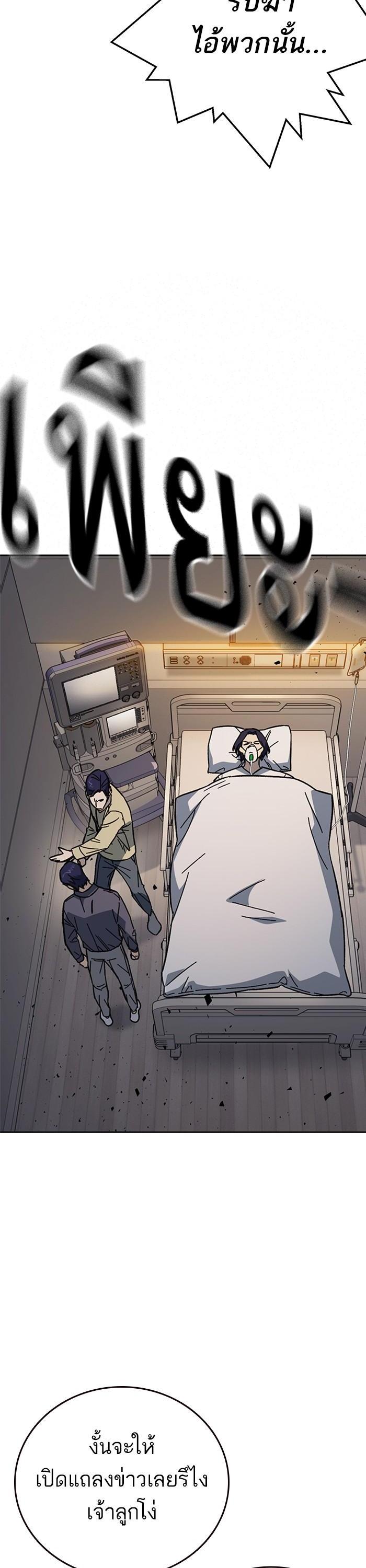 Manga-lc-com อ่านมังงะ อ่านการ์ตูน ออนไลน์ ฟรี Study Group  แก๊งเด็กเรียนห้าวตีน ตอนที่ 1 2 3 4 5 6 7 8 9 10 11 12 13 14 ฟรี ไม่มีโฆษณา Manga-lc - อ่าน มังงะ อ่าน การ์ตูน ออนไลน์ อ่านมังงะ ฟรี